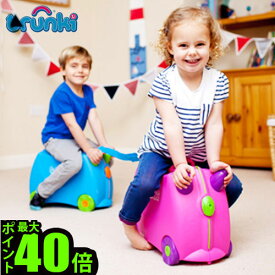 ＼MAX41倍／送料無料 子供 乗り物 オモチャ スーツケース キャリー【あす楽14時まで】 特典付き trunki トランキライドオン・トランキ Ride on Trunkiおもちゃ 収納 男の子 女の子 ピンク ブルー かわいい