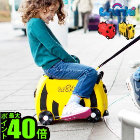 ＼MAX41倍／送料無料 子供 乗り物 オモチャ スーツケース キャリー【あす楽14時まで】 特典付き trunki トランキライドオン・トランキ Ride on Trunkiおもちゃ 収納 男の子 女の子 タクシー バス かわいい おしゃれ