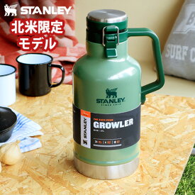 【マラソン期間中 最大P40倍】 送料無料 スタンレー 水筒STANLEY 真空グロウラー 【新ロゴ】 1.9L ≪北米限定≫VACUUM STEEL GROWLER 【smtb-F】アウトドア キャンプ ステンレス おしゃれ 大容量 ビール ボトル