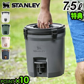 特典付 スタンレー ウォータージャグSTANLEY WATER JAG 7.5L水タンク ウォータータンク 大容量 ウォーターサーバー 水筒 ジャグ アウトドア キャンプ ピクニック 遠足 高品質 アメリカ おしゃれ 送料無料◇P10倍