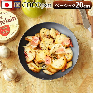 yX[p[Z[Ԓ őP54{z  tCp S ih ς SONS COCOpan x[VbN 20cm [C101-003]~j 肪 KX AEghA  Lv o[xL[ { 
