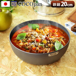  tCp S ih ς SONS COCOpan S 20cm [C108-001] 肪 KX AEghA  Lv o[xL[ {  lC ʔ [  Vv