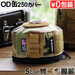 KXʃJo[ OD P[X oXeBNX KXP[X 250BALLISTICS GUS CASE 250 [BAA-1804]AEghA Lv ~^[  Jt Vv  ʔ́F