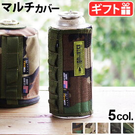 ＼～40％OFF／ ガス缶カバー ペットボトル カバー おしゃれネコポスOK バリスティクス マルチカバーBALLISTICS MULTI COVER [BAA-1805]カセットガス缶 ケース 飲料缶 アウトドア キャンプ◇ミリタリー 迷彩 カモフラ シンプル おすすめ 通販