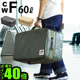 送料無料 ギアコンテナ ソフトコンテナ 防水【あす楽14時まで】CWF オールウェザー コンテナ M/60LALL WEATHER CONTAINER CWF004収納ボックス box キャンプ ミリタリー 旅行用バッグ 大容量◇アウトドア おしゃれ 人気 ブランド スーツケース 折りたたみ F