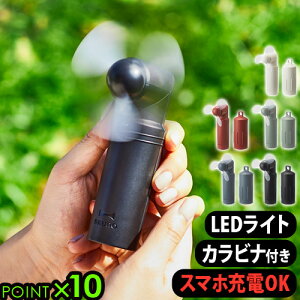 yX[p[Z[Ԓ őP54{z ~j@ usb nfB [d P10{BRUNO COMPACT STICK LIGHT FANu[m RpNg XeBbN Cg t@ BDE042[d iphone android  LEDCg obe