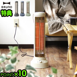 yIׂ2Ttzu[m q[^[  U dCXg[u X c^BRUNO J[{q[^[ mX^Xg[u ChԊO É Nostal Stove BOE077 g ȃGl ^C}[ g[