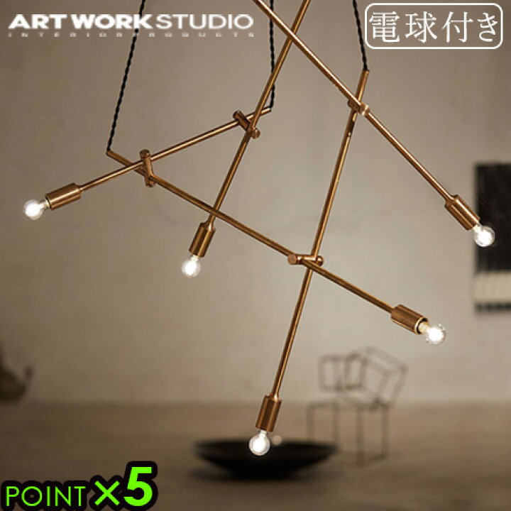 楽天市場】ペンダントライト 5灯 照明 天井照明P10 送料無料 ART WORK 