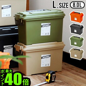 ＼MAX41倍／ツールボックス おしゃれ 工具箱 【あす楽14時まで】モールディング アーモ ツールボックス [Lサイズ]BRID molding AMMO TOOL BOX Lスタッキング 積み重ね 収納ボックス フタ付き プラスチック 弾薬箱 ミリタリー