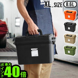 ＼MAX41倍／ツールボックス おしゃれ 工具箱 【あす楽14時まで】モールディング アーモ ツールボックス [XLサイズ]BRID molding AMMO TOOL BOX XLスタッキング 積み重ね 収納ボックス フタ付き プラスチック 弾薬箱 ミリタリー