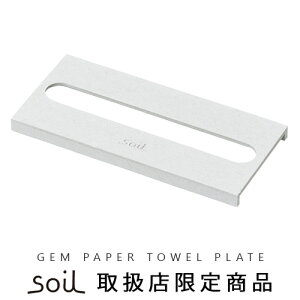 y[p[^Iv[g [ ]y P2{soil GEM PAPER TOWEL PLATEy[p[^Iv[g [t^Pi]y[p[^IP[X \C WF ƂԂ  Vv  zCg V M