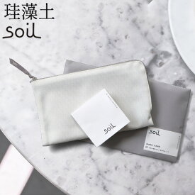 ＼MAX41倍／マスクケース 持ち運び 抗菌 ソイル 日本製【あす楽14時まで】 メール便OKsoil MASK CASE JIS-L407ブランド おしゃれ おすすめ 調湿 脱臭 珪藻土 衛生的 収納袋 袋 ギフト プレゼント シンプル