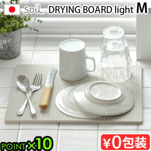 y}\Ԓ őP42{z soil ؂}bg ]y Lb` P10{\C hCO{[h Cg [MTCY]soil DRYING BOARD lightz   {   v[