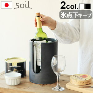y}\Ԓ őP45{z {gN[[ CN[[ \C ]y { z\C×eLI{ {g N[[ Xbgsoil × TEKION LAB BOTTLE COOLER slit  VpN
