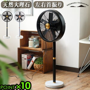 @ rO  DC[^[ tAt@nT }[u t@HERMOSA MARBLE FAN [RFM-001]P10{  É U iK  嗝 ^J DC[^[t@  g 