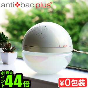 KX C@ }WbN{[ LAeBobN }WbN{[ GA[ zCg anti bac 2K MAGIC BALL Air White^oR AeBobN PM2.5Ή CtGU ECX΍  L EL
