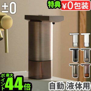 y}\Ԓ őP45{z Tt nh\[v fBXyT[  t vX}CiX[ I[gfBXyT[±0 Automatic Dispenser ZBD-G012 [t̃nh\[vp] P10{ 