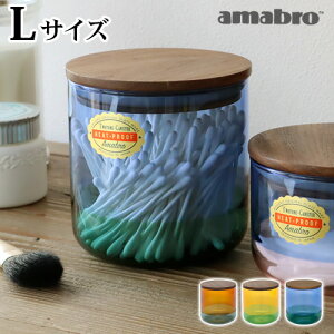 ガラス 小物 保存容器 キャニスターの人気商品 通販 価格比較 価格 Com