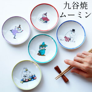 J M [~ ~C ObY MA}u [~ J MOOMIN×amabro JAPAN KUTANI 艖M킢 v[g Mtg k H  mH M ~B XitLNX}Xv[