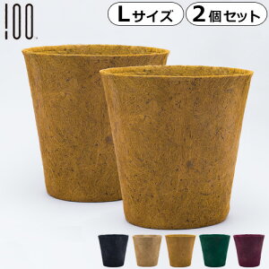 v^[Jo[ AؔJo[ A 9 10A[X|bg Earth Pot LTCY 2Zbg RRV VK 󂯎M 󂯎Mt    CeA O[K[f
