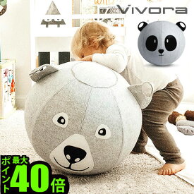 ＼MAX41倍／バランスボール 45cm シーティングボール子供用 姿勢 イス クッション【あす楽14時まで】 P10倍 送料無料Vivora SITTING BALL CHAIRS NIKO ニコ子供 キッズ アンチバースト おもちゃ ポンプ付き