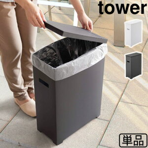 �S�~�� ������� �X���� ���� �L�b�`�� �ӂ��t�� �p�^ ���ݔ�tower �^���[ �X�����W�t���S�~�� �P�i�_�X�g�{�b�N�X �������� �^���[ �R����� �S�~�� ���W�� 35���b�g�� �������� ���� ���O �A