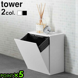 S~ gC  tower EH[gC|bg&[P[X^[ R IV ӂt Vv CeA  V Tj^[{bNX  P5{