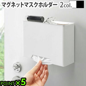 }XNP[X  {bNX n[hP5{tower }Olbg}XNz_[R  ^[ }Olbg  [ u  nR  ֎[ ֗MAGNET MASKS HOLDER Mtg v