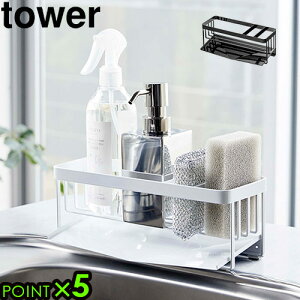 Lb` X|W ؂胉bN VN X RpNg ^[P5{TOWER X|W{gz_[ 05016 05017 Vv zCg ubN   R V lC