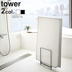 風呂蓋 収納 その他のバス用品の人気商品 通販 価格比較 価格 Com