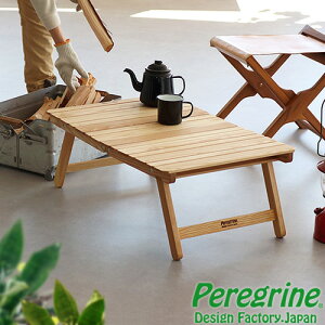 ܂肽 e[u ؐ AEghA Ebh ܂݃e[uyOfUC EBO e[u ^ WG-TL/A  Peregrine Design Wing Table Lv LvpiƋ  