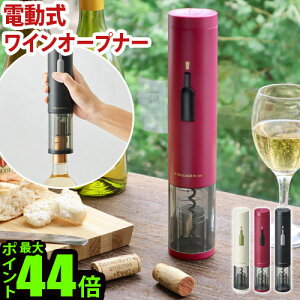 y}\Ԓ őP53{z CI[vi[ d ȒP P10{Rg C[W[CI[vi[recolte EZ wine opener [EWO-2]C  𔲂 dCI[vi[ RN 킢 