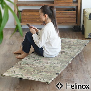 Rbg Lv 2WAY xbh AEghA x` A~wmbNX ^NeBJ Rbg Ro[`u }`JHelinox TACTICAL COT CONVERTIBLE ܂݃xbh֎q `FA v 