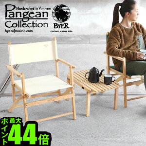 y}\Ԓ őP53{z AEghA`FA ܂肽 ֎q LvoC[IuC pW[zCgAbV [Xwbh`FAByer of Maine Pangean Collection Moosehead Chair
