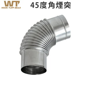  Xg[up˃[N ^t Xg[up45xpwork tuff stove 45°Elbow Chimney [WTS-H006]AEghA gF g[   Lvpi XeXRpNg ~Lv F