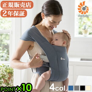 エルゴ 新生児の通販 価格比較 価格 Com