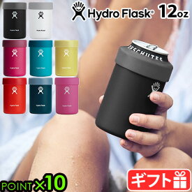 保冷缶ホルダー 缶ビール ホルダー 保冷 保温 カバーハイドロフラスク クーラーカップ 12oz 354mlHydroFlask BEER & SPIRITS Cooler Cup 350ml缶用ビール＆スピリッツ 缶クーラー ビールグラス◇ビアグラス 洗いやすい ギフト P10倍