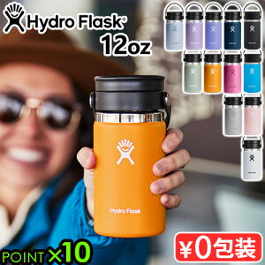 y}\Ԓ őP45{z ۉ ۗ XeX{g  P10{nChtXN R[q[ Ch}EX tbNXVbv 354mlHydro Flask COFFEE Wide Flex Sip 12ozۉ|bg  nC