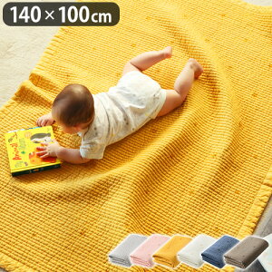 O 􂦂 Cu LeBO }bg  D BY DADWAY CuELeBO}bgLTCY [140×100cm] Ibul Quilting Matxr[ Ԃ  O}bg vC}bg | ėp 