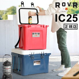 クーラーボックス 小型 部活 大容量 軽量 コンパクトローバープロダクツ ROVR PRODUCTS IC25 25QT 23.7L正規品 送料無料 保冷力 釣り おしゃれ アウトドア レジャー キャンプ お花見 シンプル 部活 海◇F