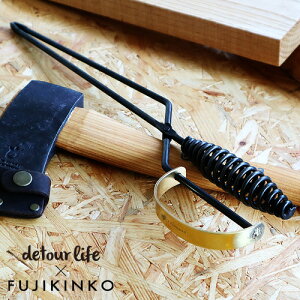 ΂΂ Lv Y͂ doT~  gOfgA[Ct × tWLRE ΂΂detour life × FUJIKINKO HIBASAMI DTL-086 AEghA o[xL[ BBQ OX`[ Y΂