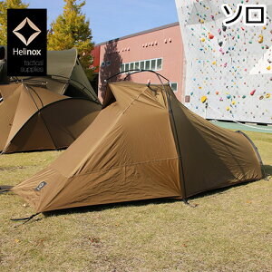wmbNX eg 1lp EH[eg Ki Helinox ^NeBJ Tac.A^bN\R[e AEghA Lv ꁞF