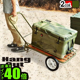 ＼MAX41倍／キャリー ワゴン カート キャリーカート プランタースタンド【あす楽14時まで】送料無料Hang Out NIGURUMA ハングアウト 荷車 [NGM-7240]おすすめ アウトドア 大型タイヤ リヤカー 台車 テラス