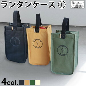 ^  [ obO CC.P.H. EQUIPEMENT ^P[X 1P[X [ ֗ S ی NbV LeBO  nh ^ tA[nhnP[^ A