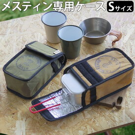 楽天市場 飯盒の通販