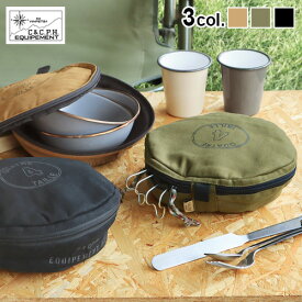 シェラカップ ケース アウトドア 食器バッグC＆C.P.H. EQUIPEMENT シェラディッシュケースSIERRA DISH CASE [CEV1917]小物入れ 収納袋 収納 収納ケース キャンプ シェラディッシュ◇ ケース 持ち運び ピクニック バーベキュー F