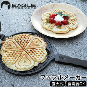 bt[J[  n[g^C[Ov_Nc fbNXbt[J[EAGLE PRODUCTS Deluxe Waffle Maker ST805킢 Lv AEghA tCpNbJ[ o[xL[ B