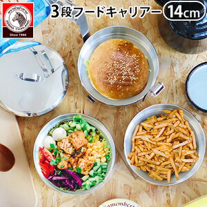 AEghA Lv `{bNX XeX[u t[hRei ZEBRA Food Carrier 14cm x 3ٓ 3i     O XeX OK ix 灞 Vv X^C