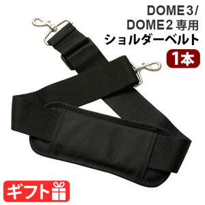 GAoM[ h[ V_[xg 1{[h[2/SM M] [h[3] pKiAIRBUGGY DOME SHOULDER BELT 1pcs&PAD 1pcs({̕ʔ) ybgJ[g L[ ^   L p Lp ybg 
