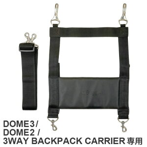 GAoM[ h[ ISO-FIXxg+V_[xgSETipbhj[h[2/SM M] [h[3] [3WAY BACKPACK CARRIER]pKiAIRBUGGY DOME ISO-FIX BELT({̕ʔ) L[ ^  L 